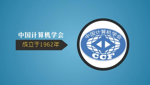 中国计算机学会中国航海学会中国自动化学会中国腐蚀与防护学会中国能源
