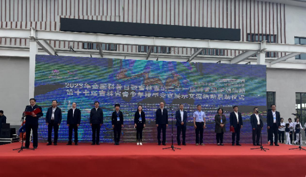https://cms.cast.org.cn/cms_files/filemanager/583933374/picture/20239/S3a05dbfb1fbe472590639203c6a6d920-600.png