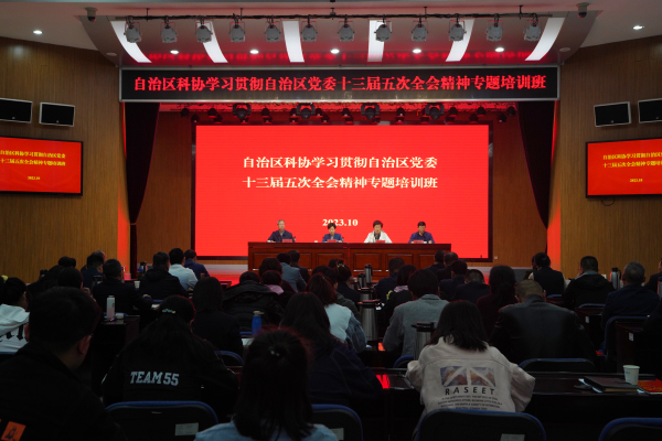 培训班.jpg