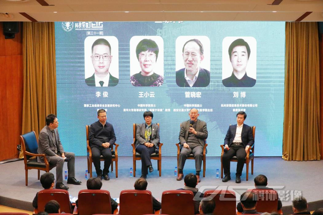 说明: 微信图片_20231225083453