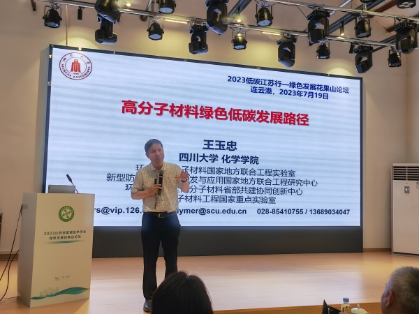 微信图片_20230720171829.jpg
