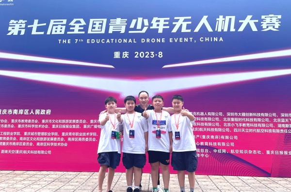 微信图片_20230818161404.jpg
