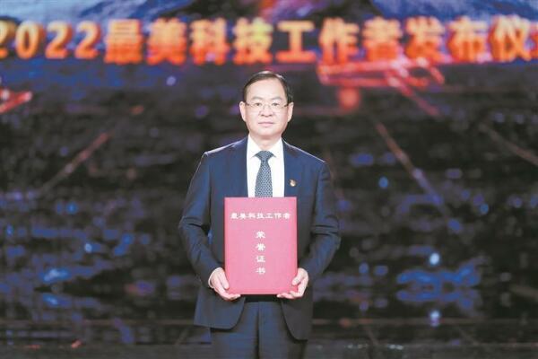 马依彤:用先进医术护佑边疆人民 | 走近“最美科技工作者”