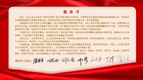 http://cms.cast.org.cn/cms_files/filemanager/583933374/picture/20237/67f0fce55c8447b78cc980b871eb19ee.jpg