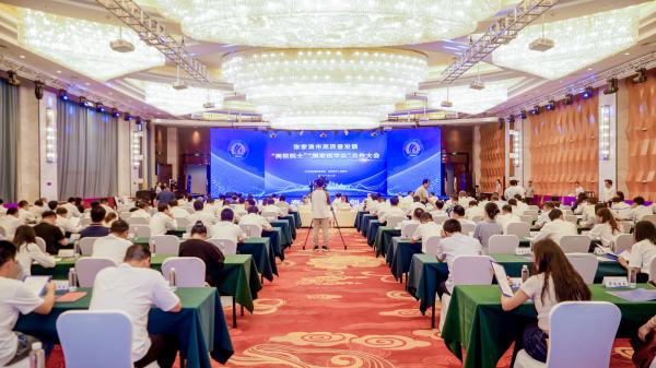 微信图片_20230815091303.jpg