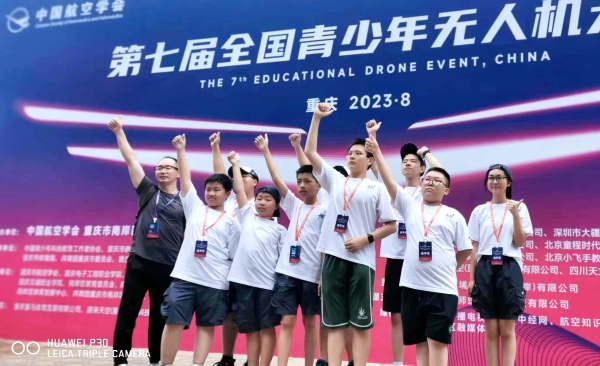 微信图片_20230818161405.jpg