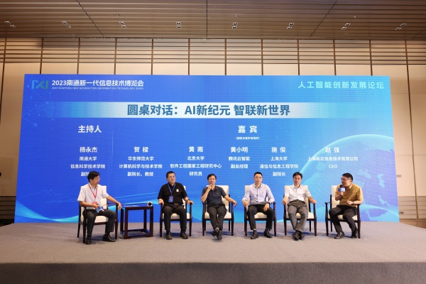 微信图片_20230905095801.jpg