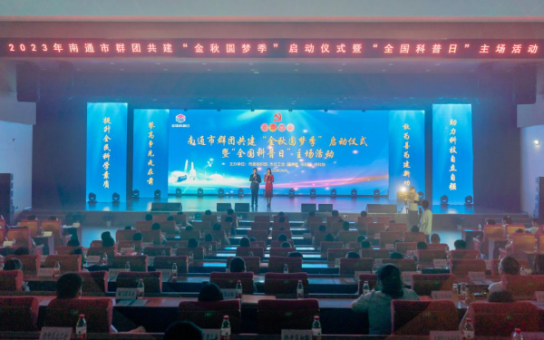 微信图片_20230919094507.png