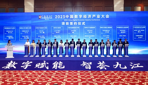 https://cms.cast.org.cn/cms_files/filemanager/583933374/picture/20239/32324c94951545359ee7e587582eabbb.jpg