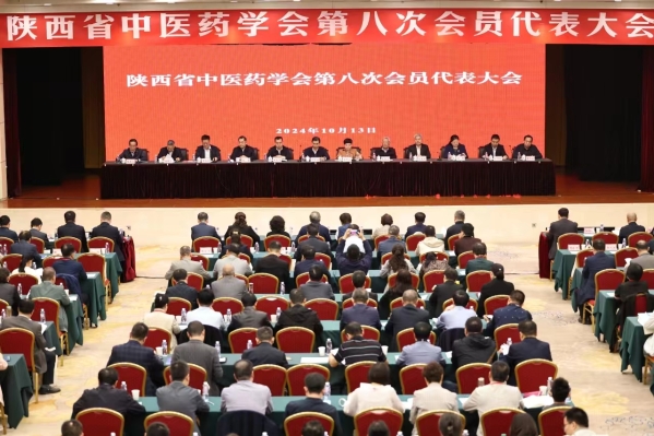 微信图片_20241013145105.jpg