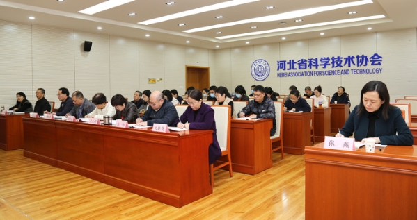 科协2月19日 要闻2.jpg