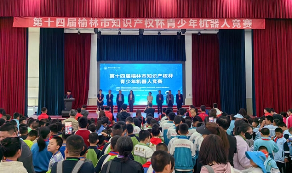 微信图片_20240512204237.jpg