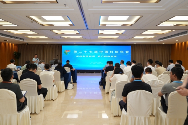 量子信息技术与应用专题论坛在京举办