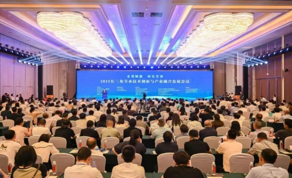 省级学会.jpg