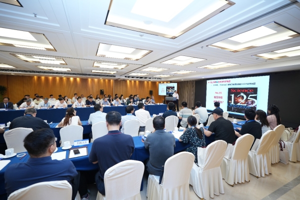 中国科协年会专题论坛聚焦地震前兆机理与预测技术