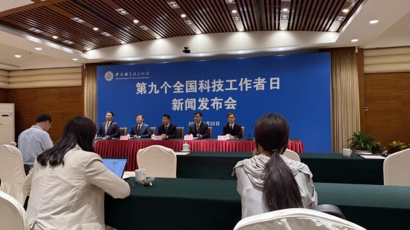 第九个全国科技工作者日在即，数千项活动陆续开展