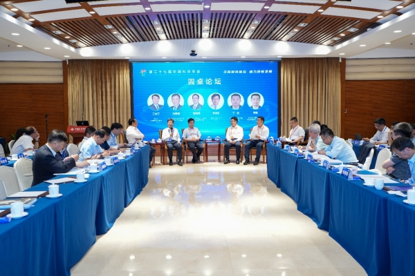 先进燃气涡轮发动机技术专题论坛在京举行