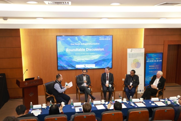 “快速城市化背景下的同一健康”国际研讨会在京举办