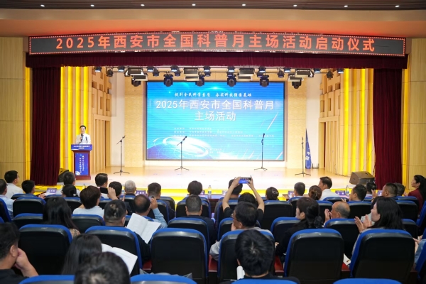 微信图片_20250908172107_61.jpg