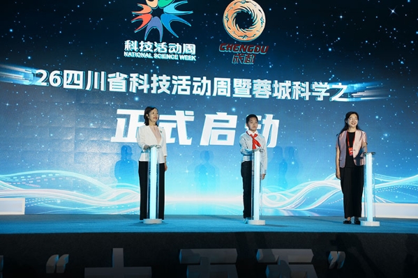 启动仪式现场。.jpg